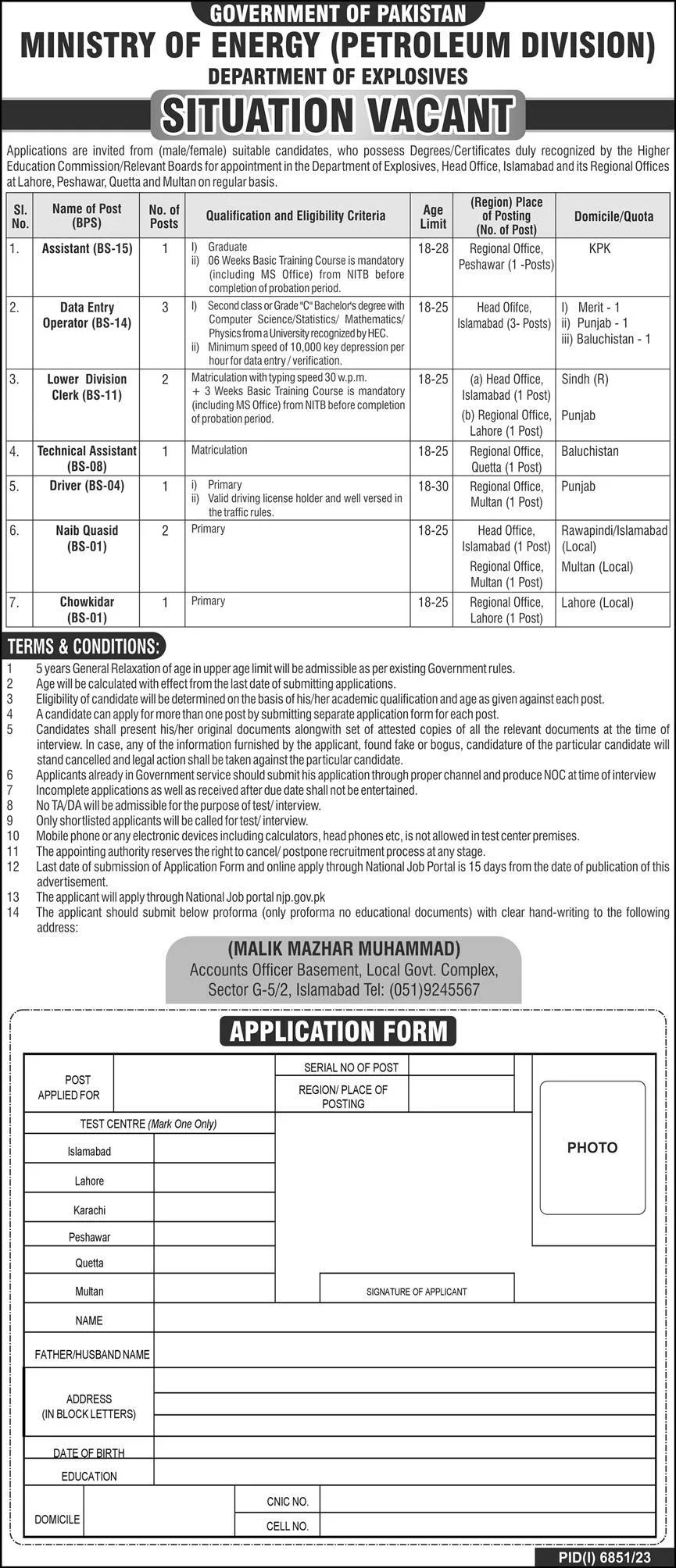 Ministry of Energy Jobs 2024 Apply Online