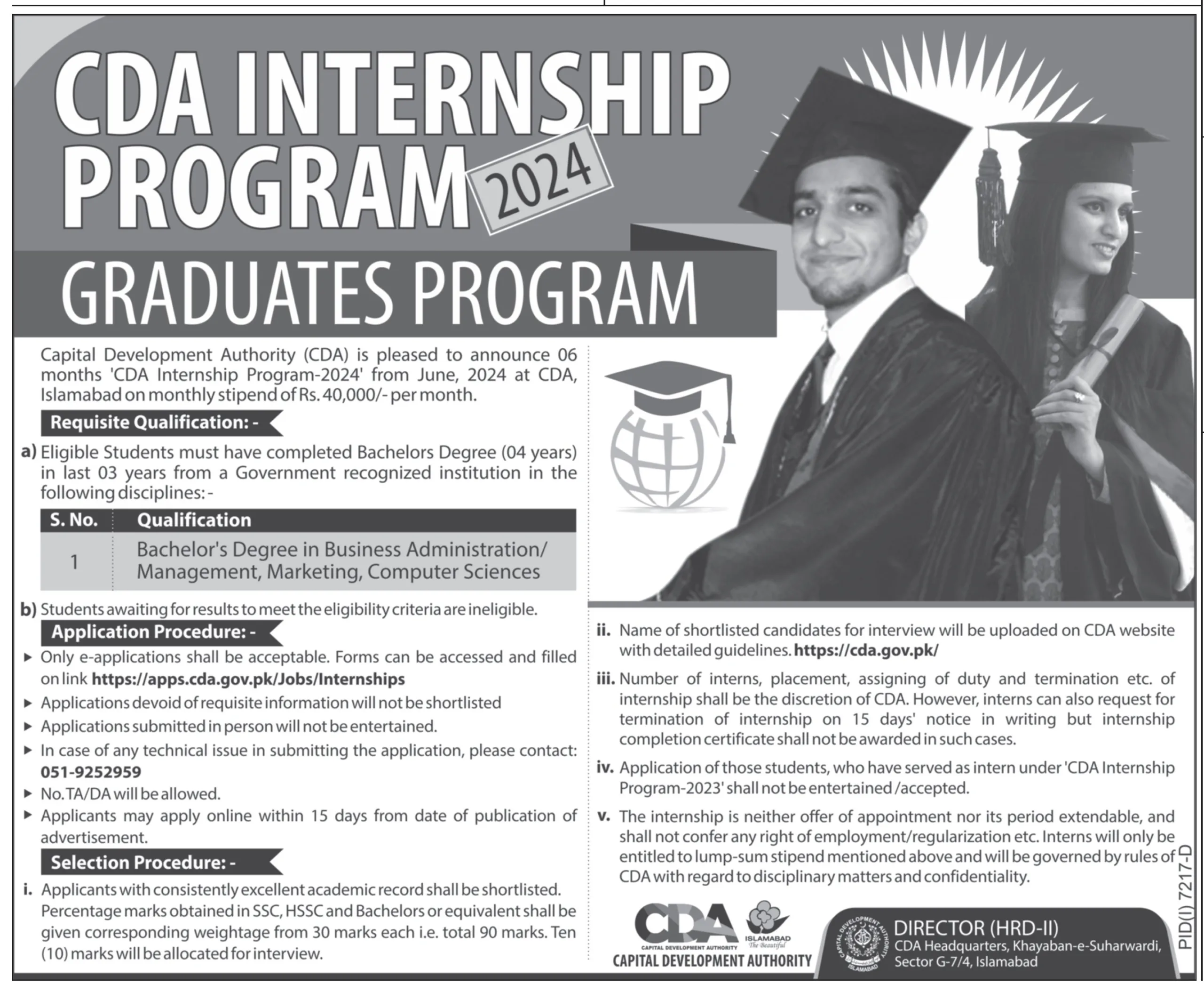 Capital Development Authority CDA Internship Program 2024
