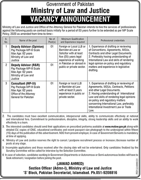 Government of Pakistan, Ministry of Law and Justice Jobs 2024 (MP-III Pay Package)