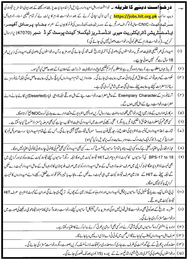 Heavy Industries Taxila Jobs 2024 HIT Ministry of Defence Production