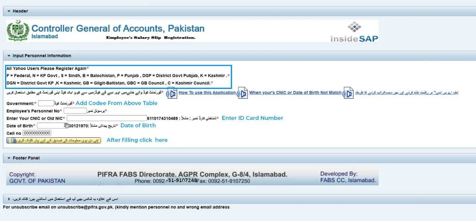 PIFRA Pay Slip Registration