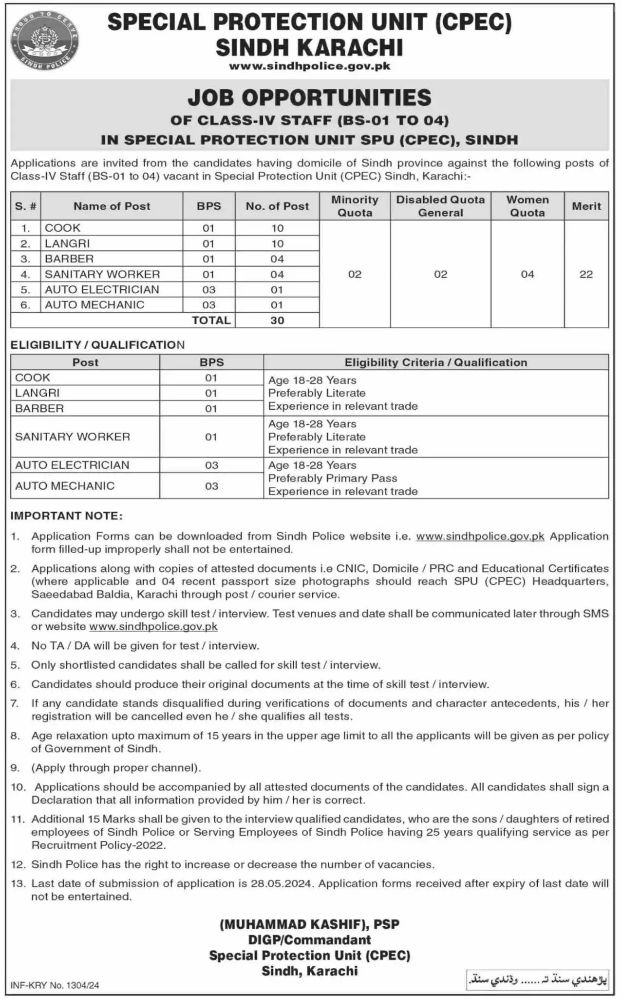 cpec-jobs-scaled