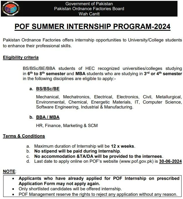 POF Pakistan Ordnance Factory - Summer Internship Program 2024
