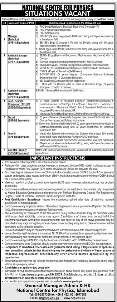 National Centre For Physics Jobs 2024