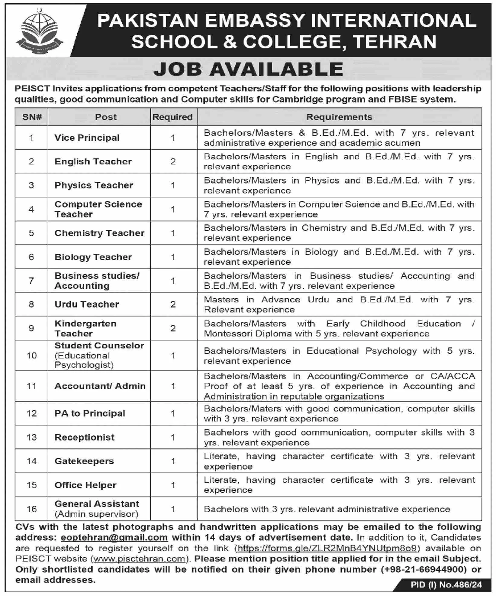 Pakistan Embassy International School & College Tehran Jobs 2024