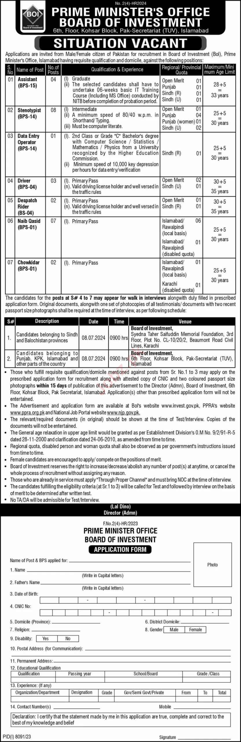 Prime Minister’s Office Board Of Investment Jobs 2024