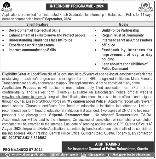 Balochistan Police Internship Program