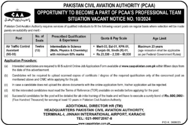 Pakistan Civil Aviation Authority (PCAA) Job Opportunity: Air Traffic Control Assistant 2024