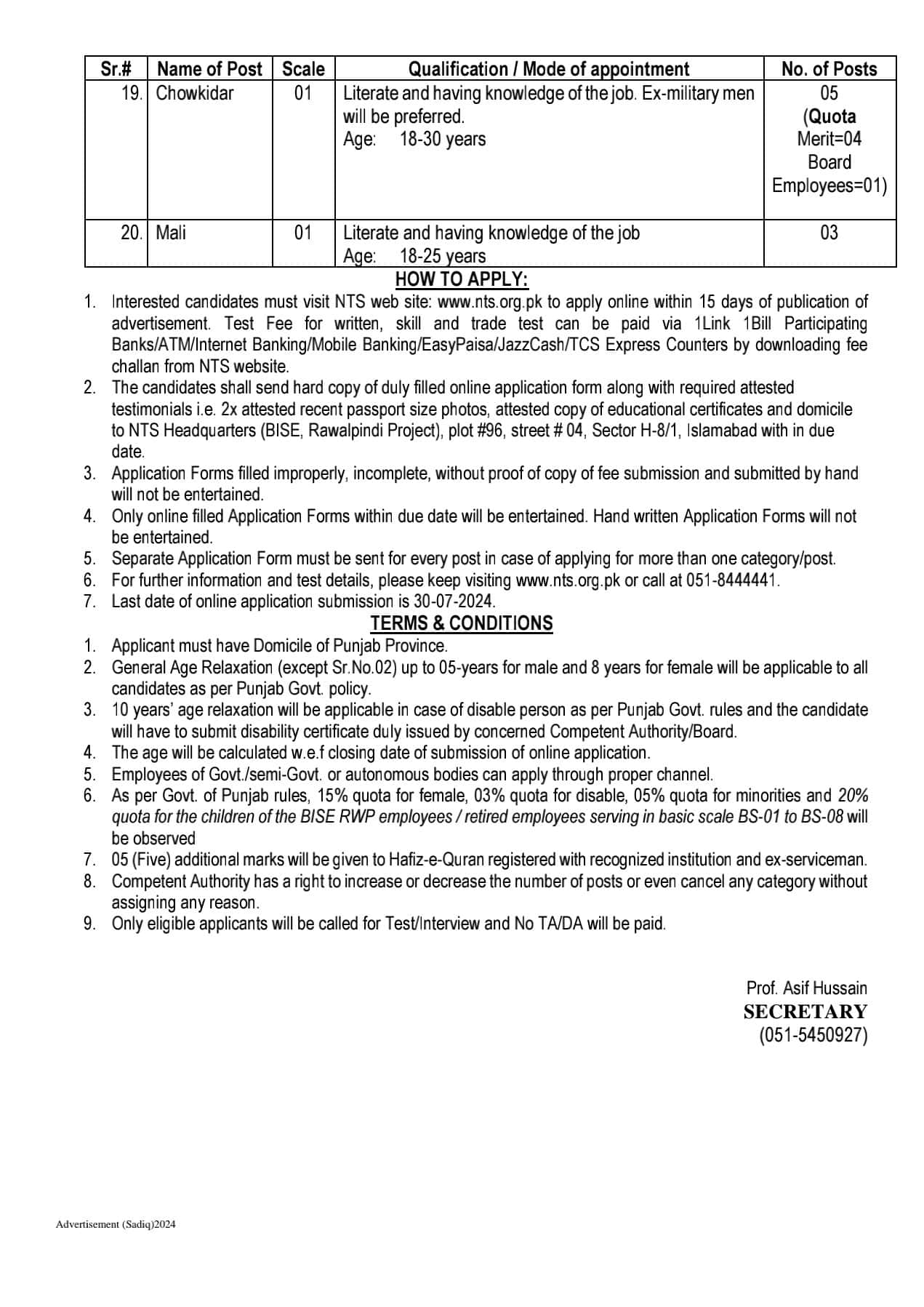 Board Of Intermediate & Secondary Education BISE Rawalpindi Jobs 2024